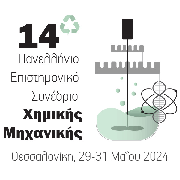 pesxm14 logo 600X600px