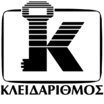 Klidarithmos xorigos